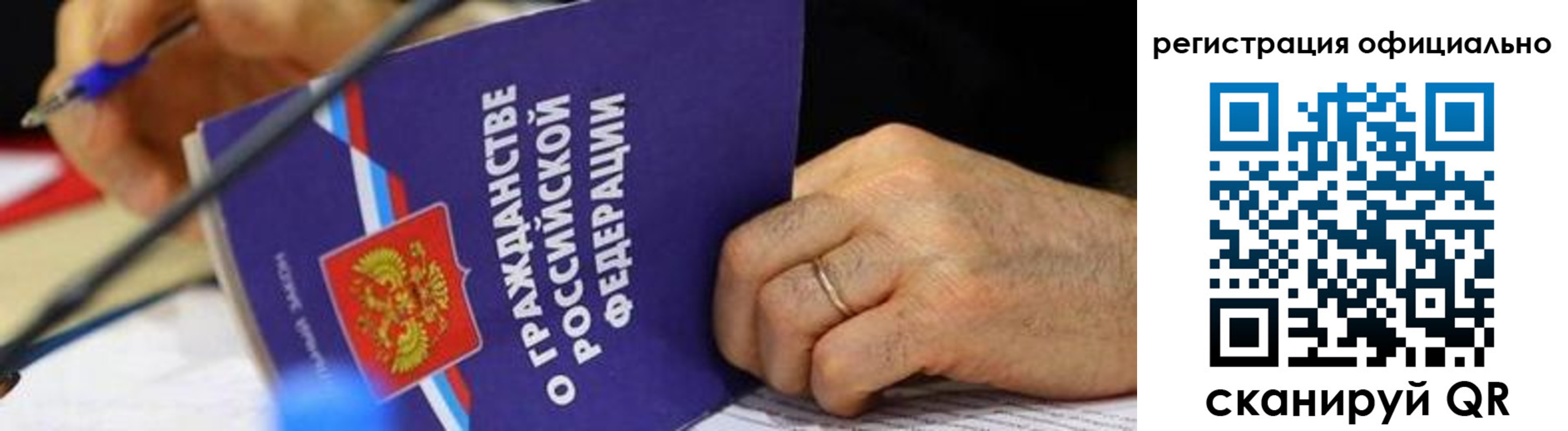 прописка штамп в Кольчугино