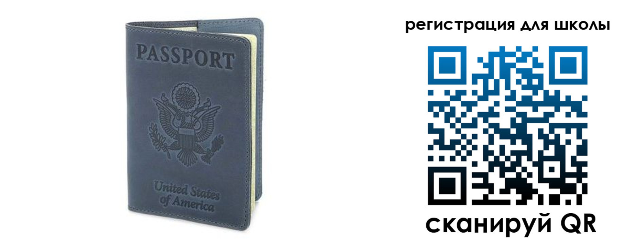 прописка ребенка в Кольчугино